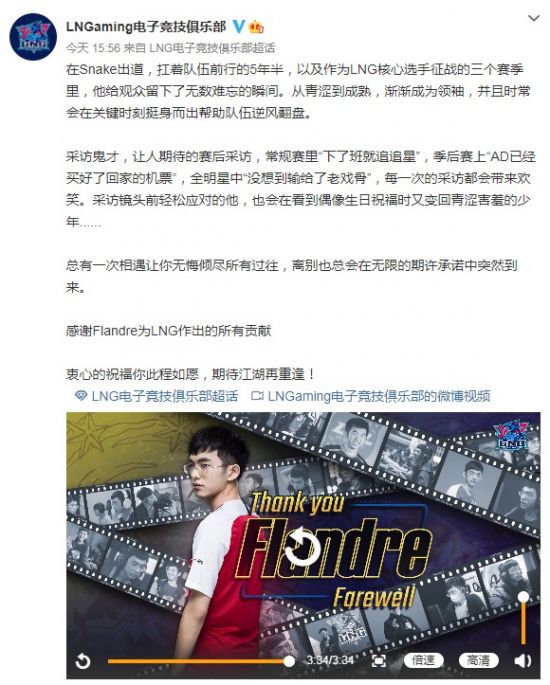 成都AG超玩会实现四连冠壮举夺得2025 KPL春季赛冠军